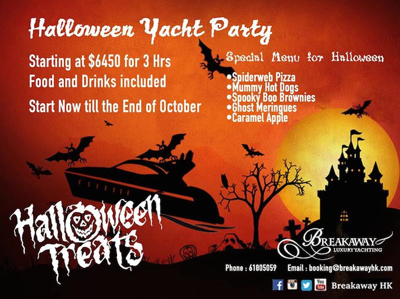 Breakaway HK's Halloween Yacht Party