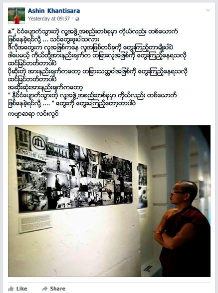 buddhist monk rohingya rakhine state tolerance nowhere people greg constantine yangon