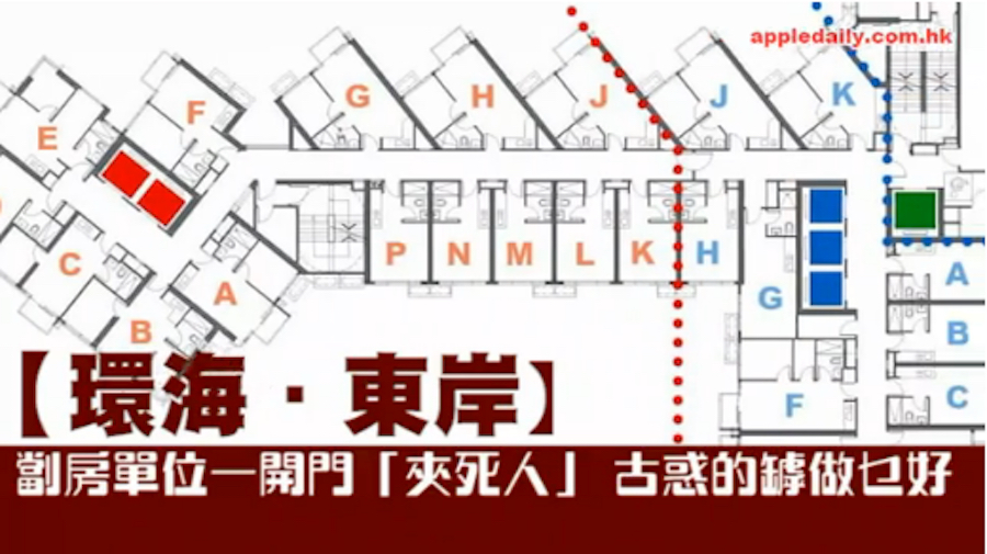 New Hung Hom housing complex to fit 36 flats... on each