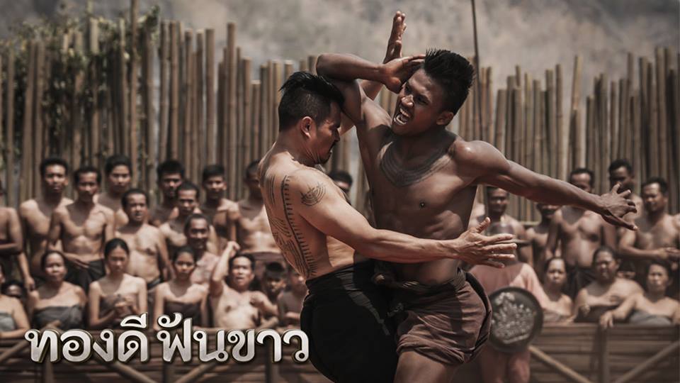 Thai viral video may Mayengg03 Tiktok