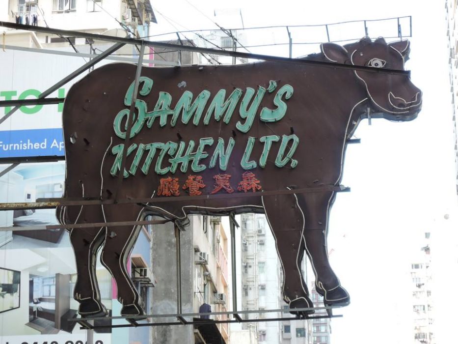 The famous neon cow sign advertising Sammy's Kitchen hung over the streets of Sai Wan for decades. Photo: Western District via Facebook