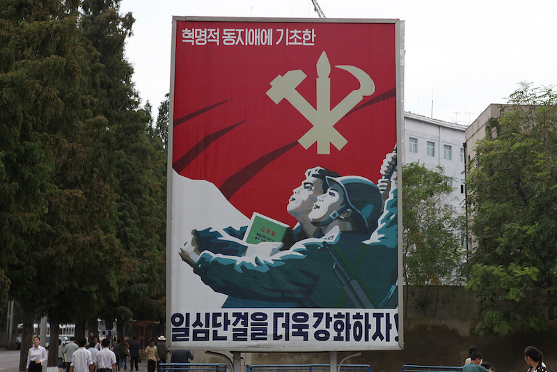 Propaganda poster in Pyongyang.