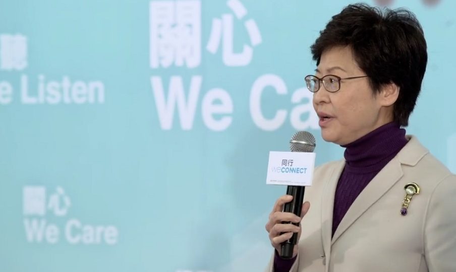 File photo of Carrie Lam at a campaign press conference on Feb. 20, 2017. Screenshot: Carrie Lam via Facebook