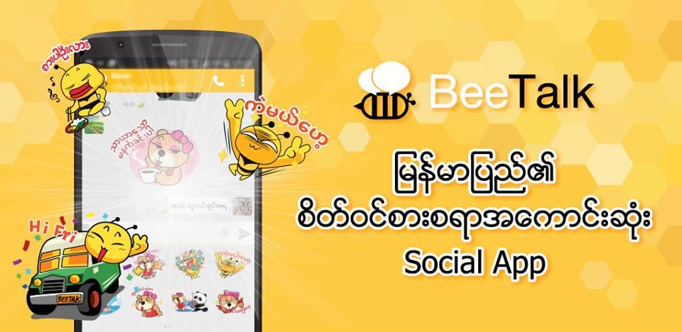 Photo: Facebook / BeeTalk Myanmar
