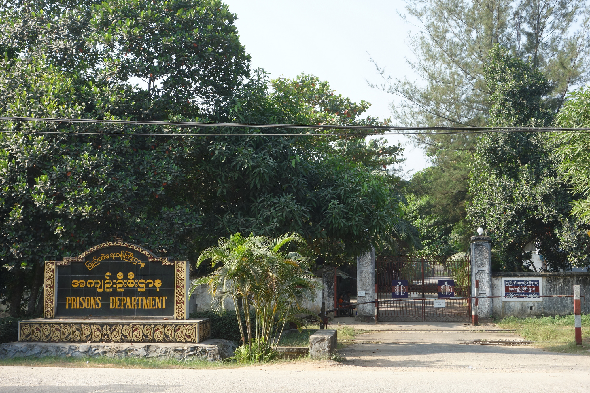 The entrance to Insein Prison. Photo: Flickr / judithbluepool