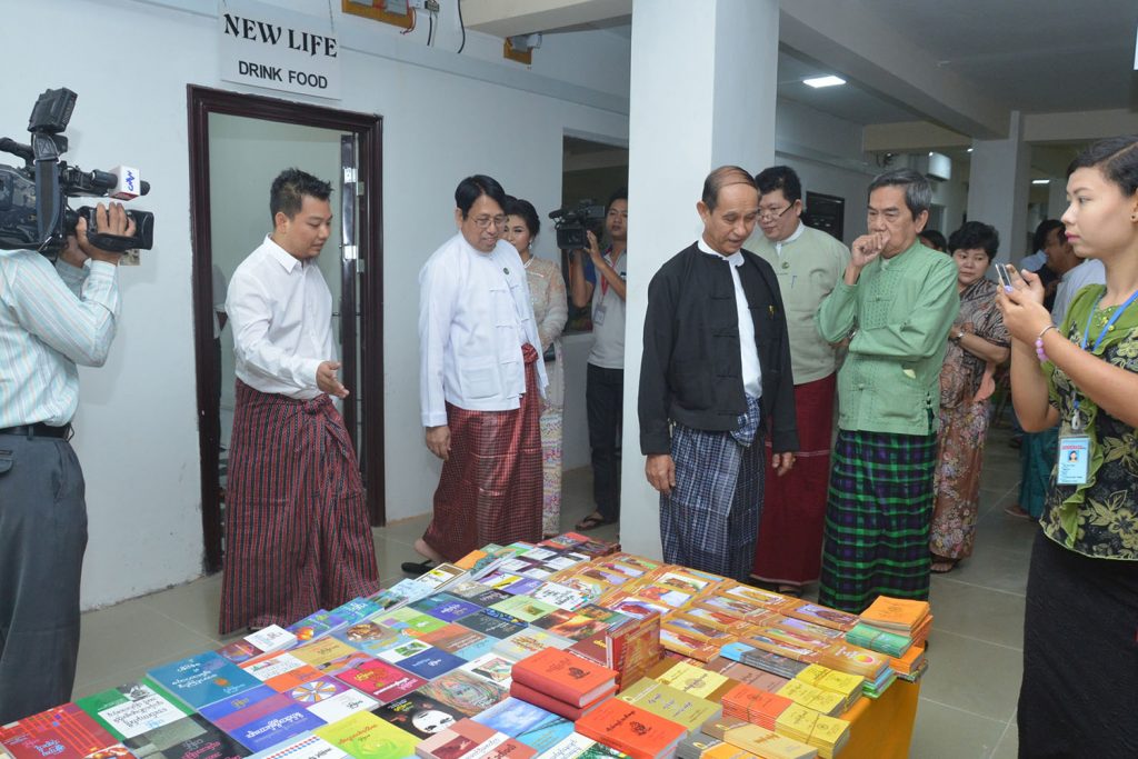 The opening day of the Yangon Book Plaza. Photo: MOI