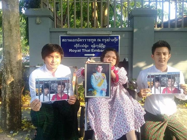 ET in front of the Thai Embassy in Yangon. Photo: Facebook / Htoo Chit