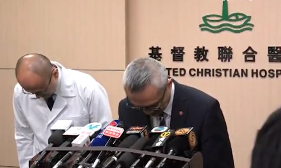 United Christian Hospital’s chief executive Chui Tak-yi (R) and department of medicine and geriatrics’ chief of service Kung Kam-ngai bow in apology at a press conference on May 09, 2017. Screenshot: Apple Daily