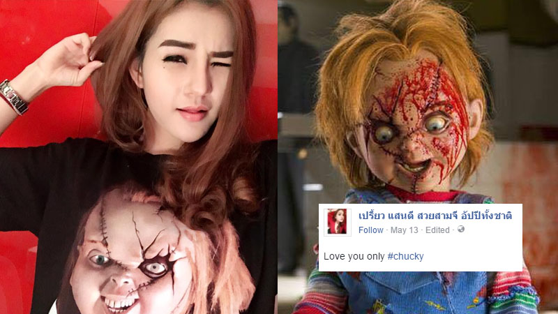 Suspect Preeyanuch Nonwangchai expressed her love for Chucky in a Facebook post on May 13. 