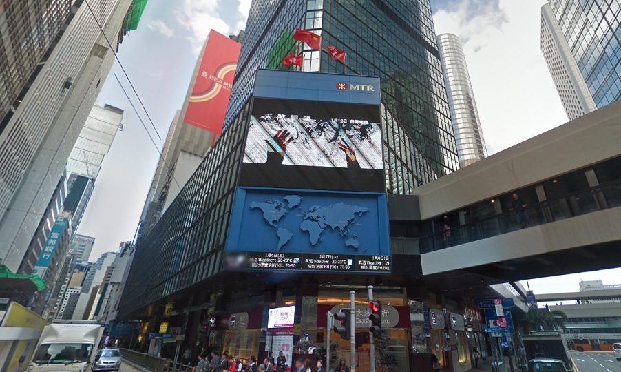 World-Wide House, in Central, is known to host a number of Filipino businesses and is often bustling on Sundays, when the city’s domestic helpers are on holiday. Screenshot: Google Maps