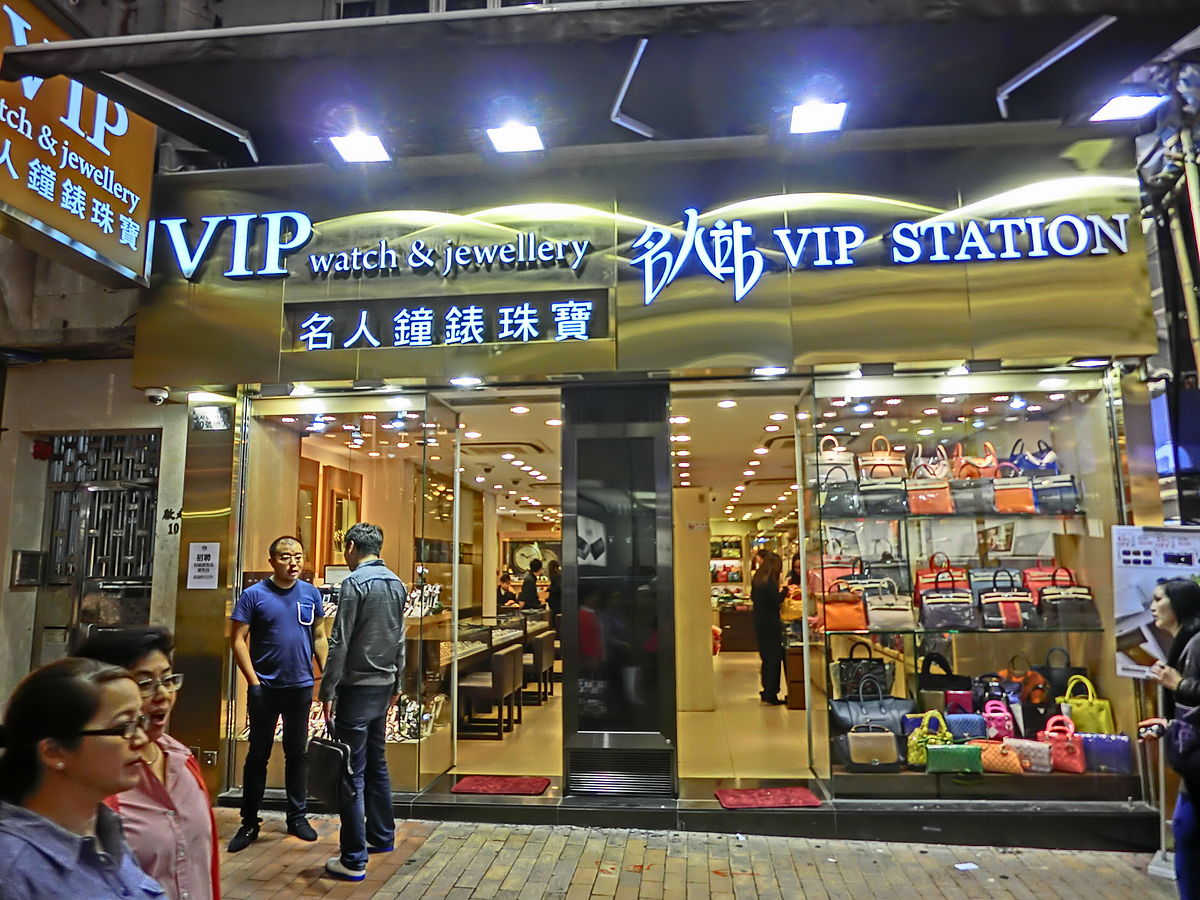 The couple claimed they could buy luxury items from VIP Station (pictured) at a discount then re-sell them for profit. Photo (for illustration only): Msiafkd via Wikimedia Commons