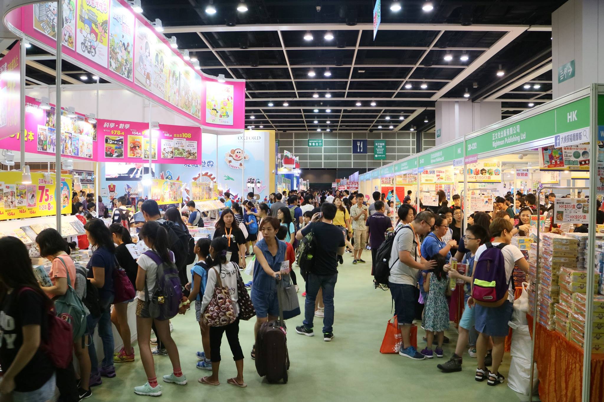 Photo: Hong Kong Convention and Exhibition Centre via Facebook
