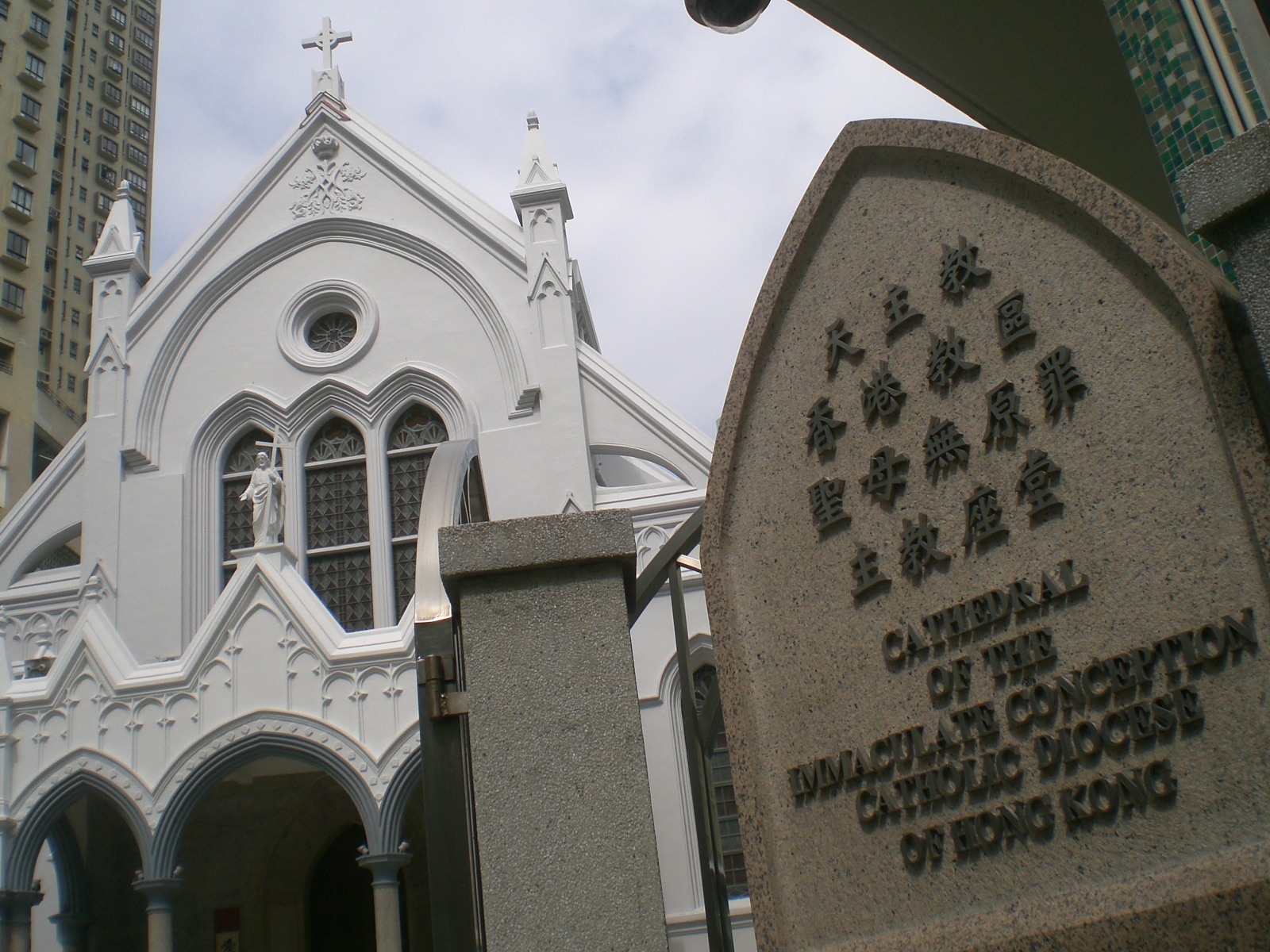 Hong Kong’s Cathedral of the Immaculate Conception is seen in this 2008 photograph. Jackie Cheu/ via Wikimedia Commons