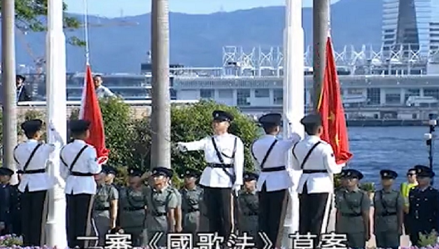 Flag-raising ceremony at Golden Bauhinia Square in Wan Chai. Screenshot: Apple Daily
