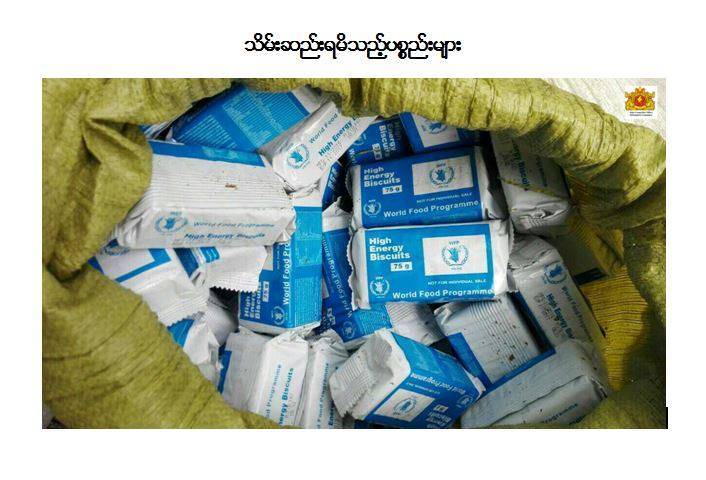 A stash of biscuits, originally distributed by the World Food Program, were discovered in a makeshift shelter in Rakhine State. Photo: Facebook / State Counsellor Office Information Committee