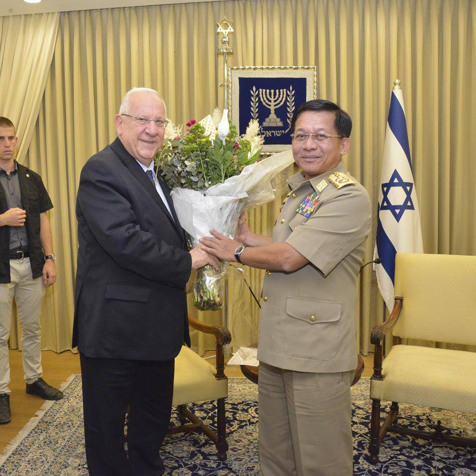 Min Aung Hlaing meets Israeli President Reuven Rivlin