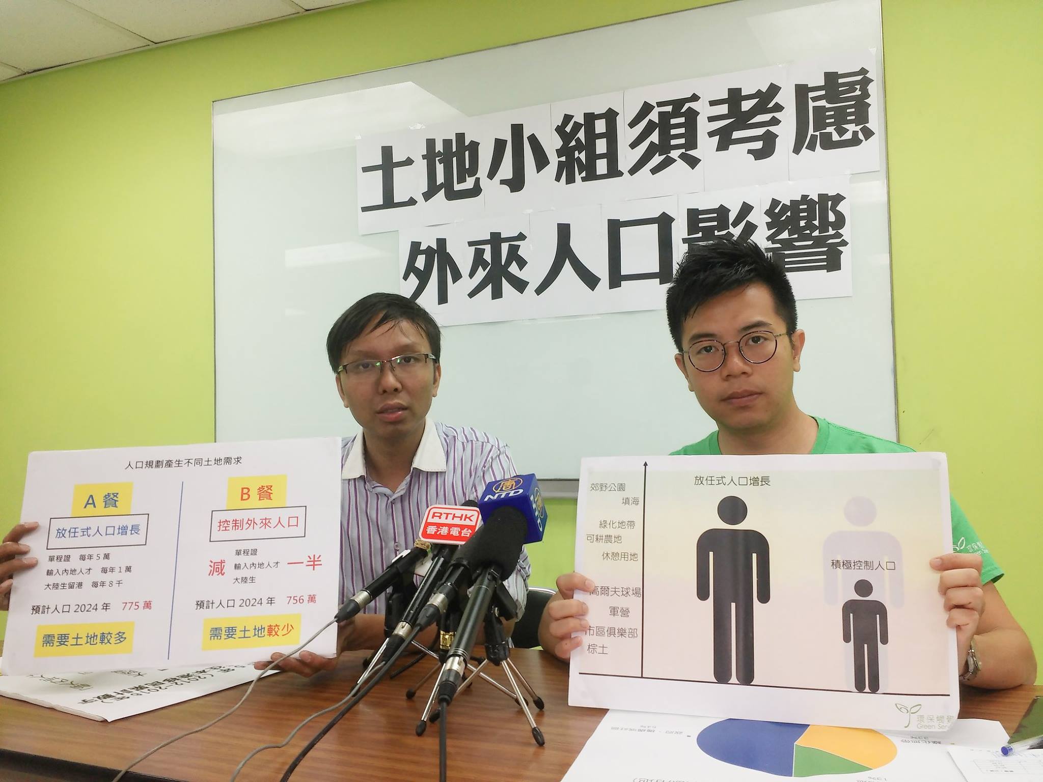 Green Sense claims population growth from mainland immigrants has hindered the government’s land push. Photo: Green Sense/Facebook