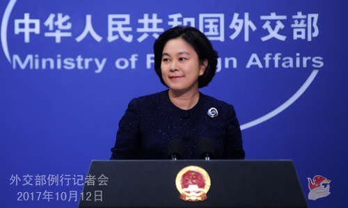 Foreign Ministry Spokesperson Hua Chunying speaks today at a press conference in Beijing