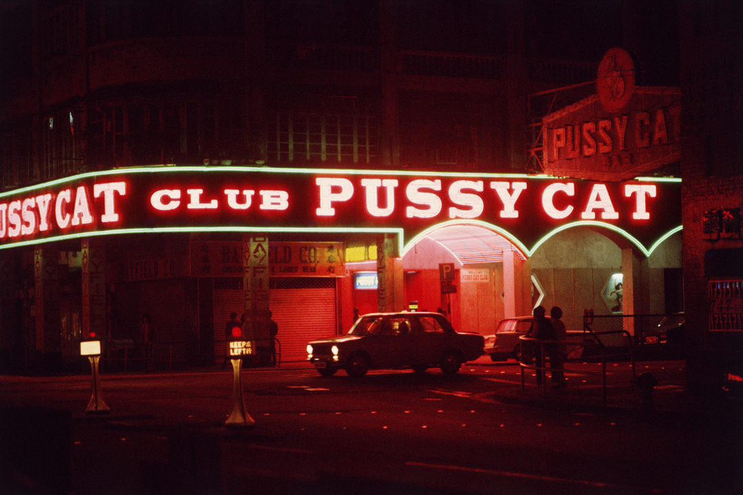 Pussy Cat Club, Wan Chai 1974
