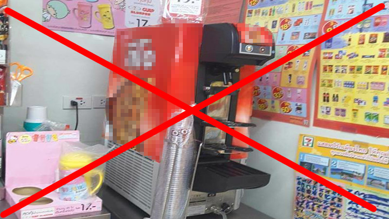 A viral photo of a beer dispenser at 7-Eleven. The company decided to pull draft beer machines from its 18 stores in October, 2017.