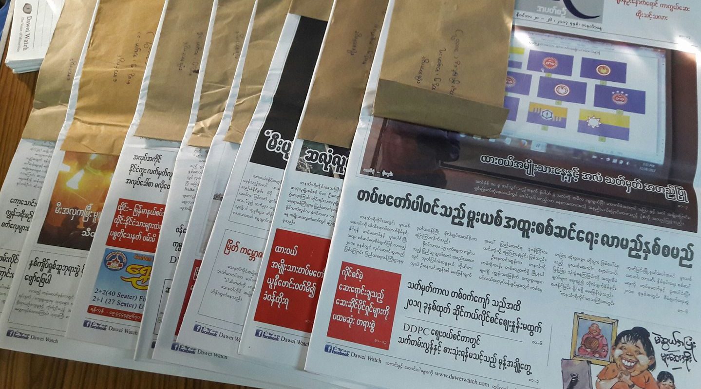 The November 20, 2017, edition of the Tanintharyi Weekly Journal. The article in question appears on the lower half of the front page. Photo: Facebook / Aung Lwin