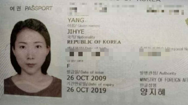 The Korean woman had come to Bali to relax and get a diving certificate. 