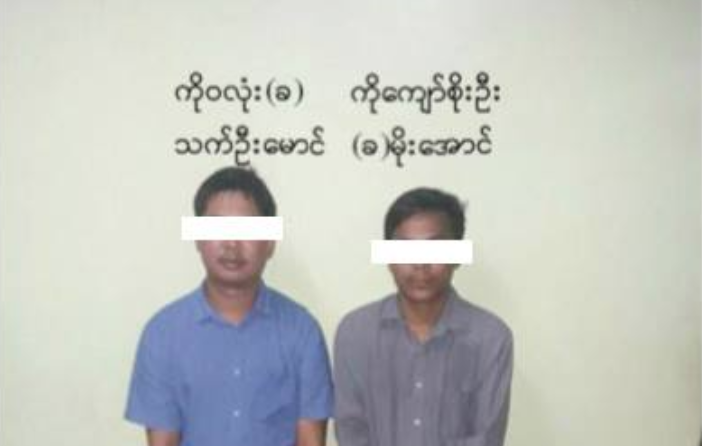 A photo of reporters Wa Lone (L) and Kyaw Soe Oo posted by the Ministry of Information after their arrest on Wednesday.