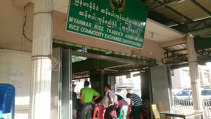 The Myanmar Rice Trader’s Association at the Bayintnaung Market. Photo: MOI