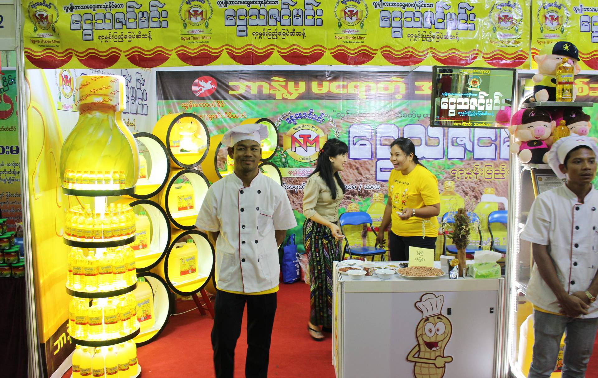 A peanut oil stall at the Myanmar Food & Drink Expo on Feb. 4, 2018.