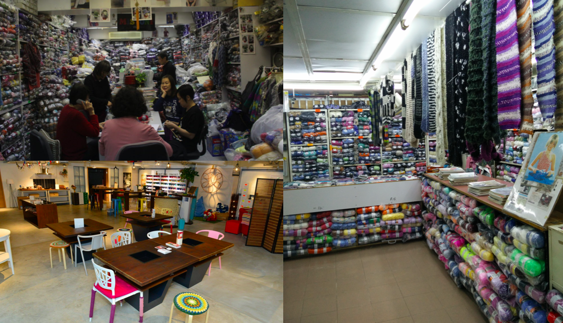 yarn shops in Hong Kong 