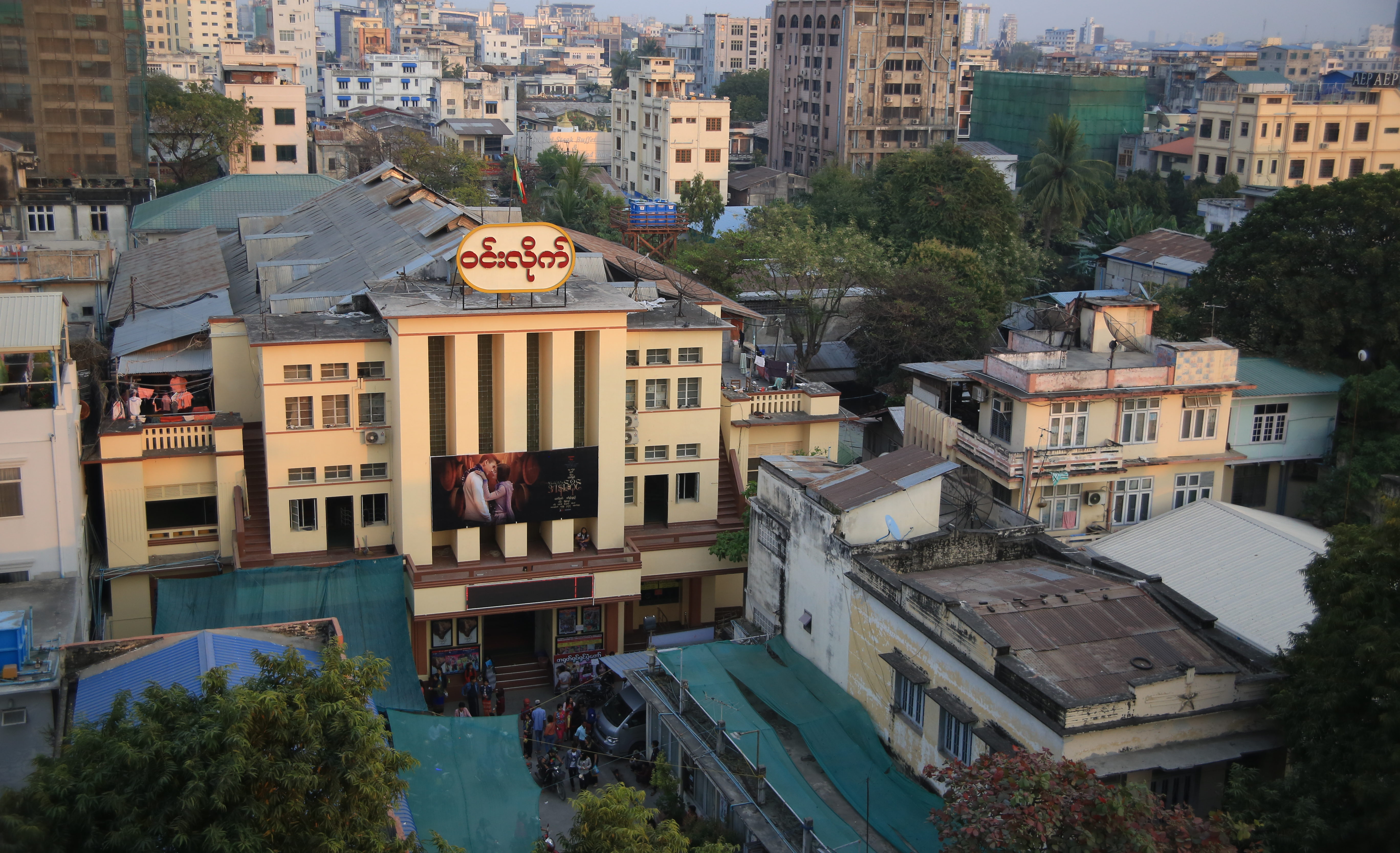 Win Lite Cinema, built in 1958, is Mingalar Cinemas’ flagship location in Mandalay. Photo: Phil Jablon