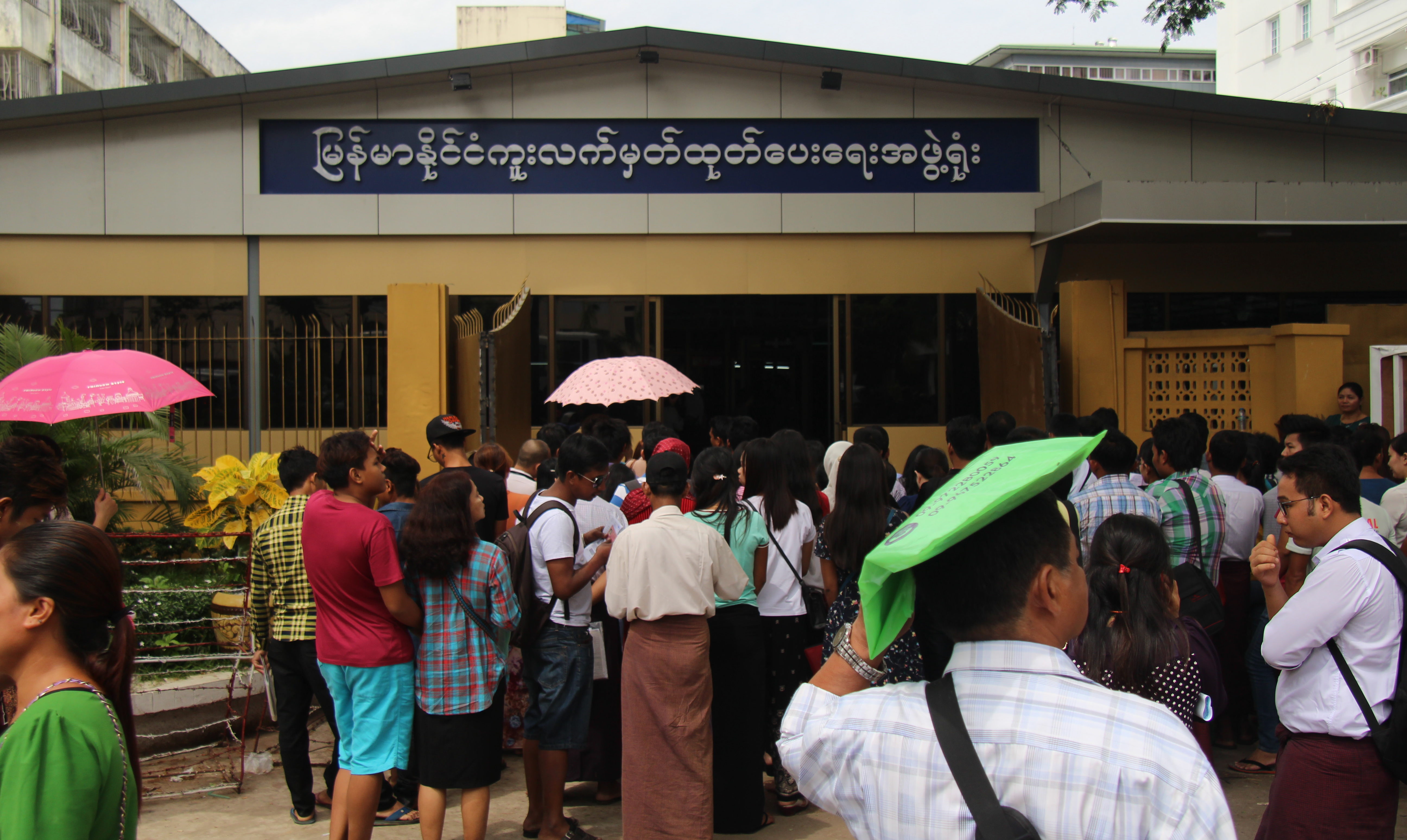 Applicants wait to enter Yangon’s Passport Issuing Office on May 21, 2018. Photo: Jacob Goldberg
