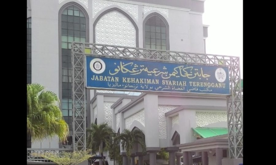 Islamic Court of Terengganu via Wikimedia Commons