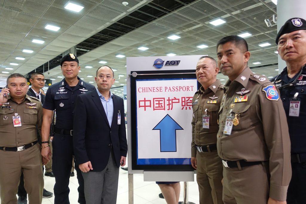 Former immigration bureau chief Surachate Hakparn unveils a new lane for Chinese travelers in August 2018. Photo: Tourist Police