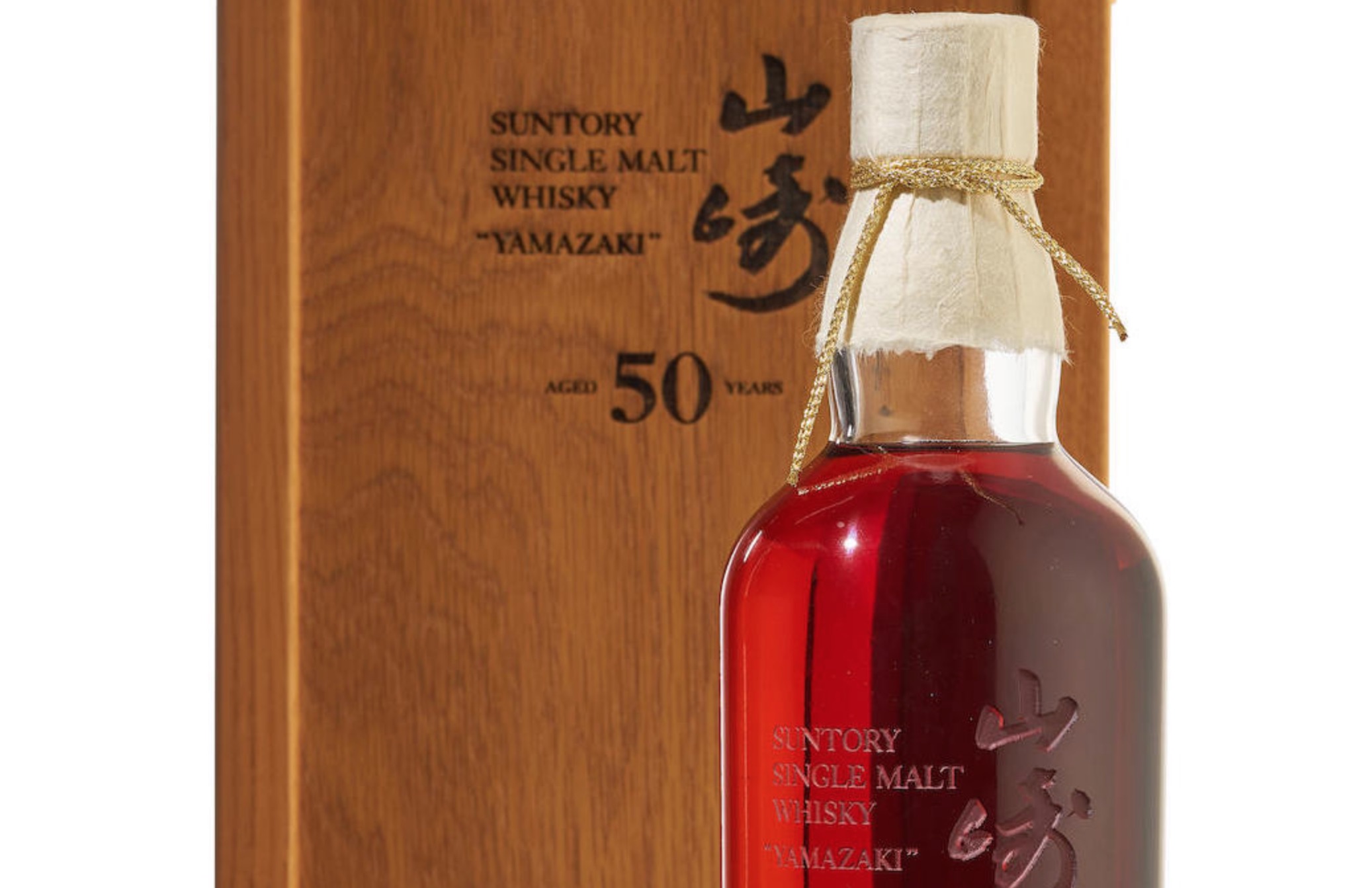 Yamazaki-50 year old
1st Edition. Released in 2005. Distilled and Bottled at Yamazaki Distillery. Picture via Bonhams 