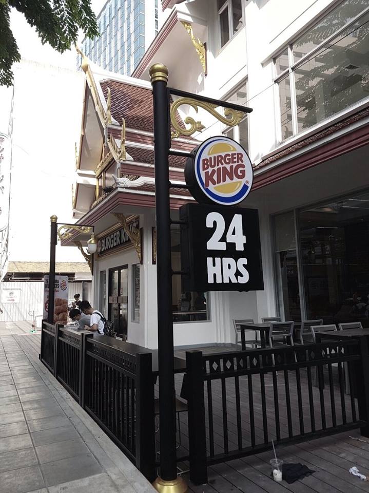 Photo: Burger King Thailand/ Facebook