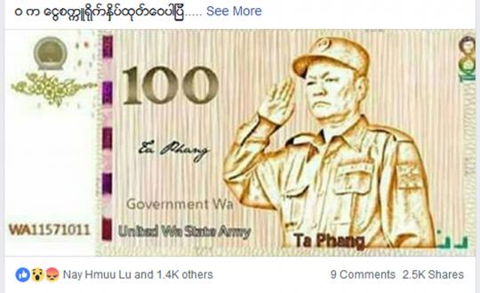 A Facebook post claims the United Wa State Army has been printing its own currency.
