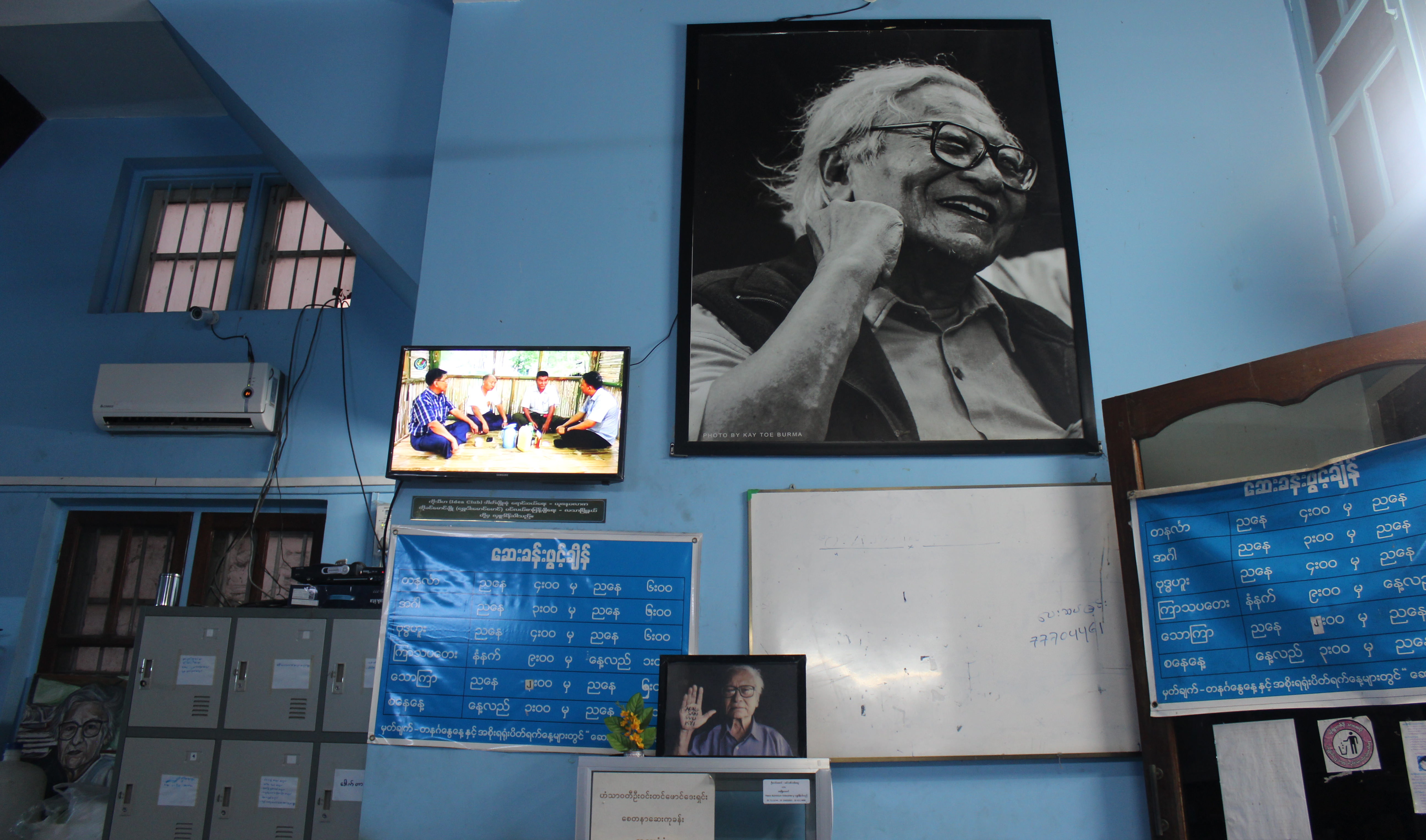 The interior of the Hanthawaddy U Win Tin Foundation Clinic in Yangon’s Botataung Township. Photo: Jacob Goldberg