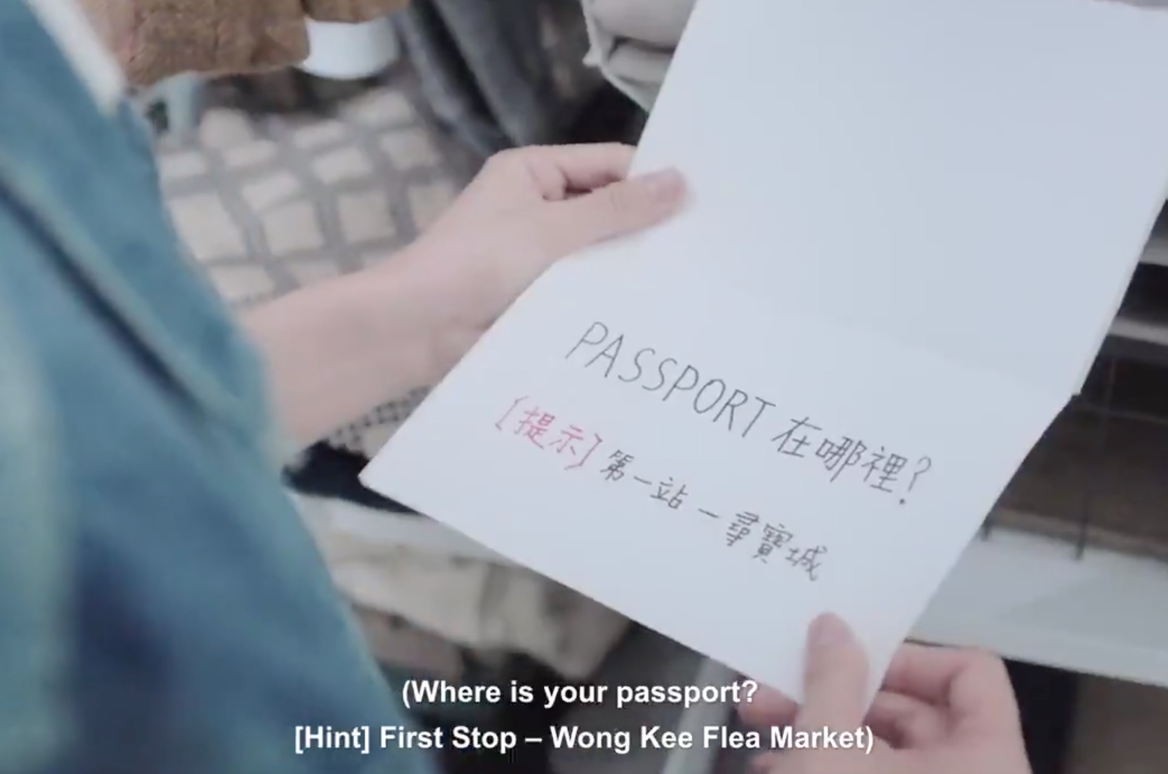 A screen shot from the Hong Kong Tourism Board video.