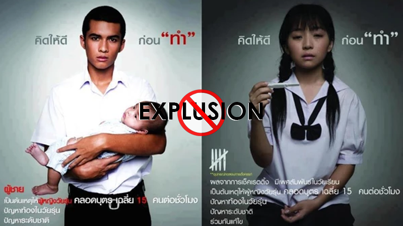An image from a Health Ministry’s campaign urging teen abstinence. — Photo :CAMRI