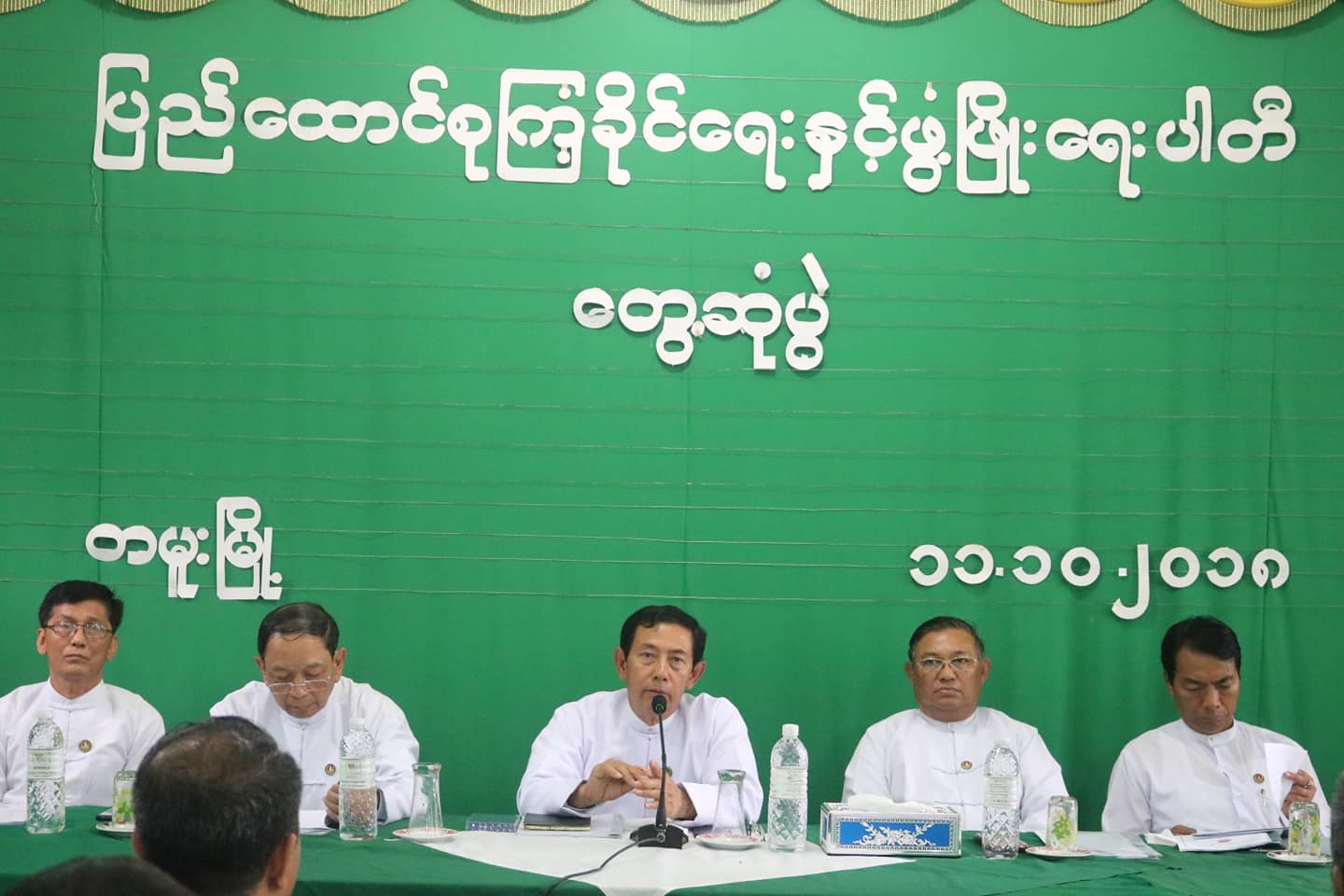 A USDP event on Oct. 11, 2018. Photo: Facebook / Union Solidarity and Development Party