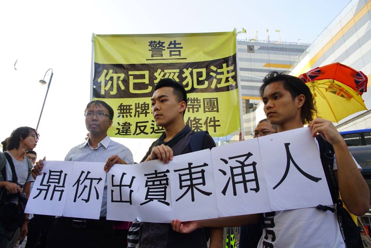 Protesters from local activist group Tung Chung Future demonstrating yesterday. Picture: Facebook (Tung Chung Future).