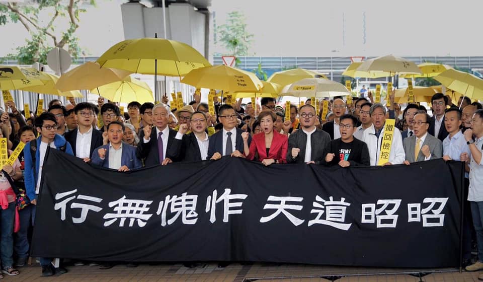 The defendants, including Benny Tai, with protesters outside the court prior to the trial beginning in November. Picture via League of Social Democrats FB.