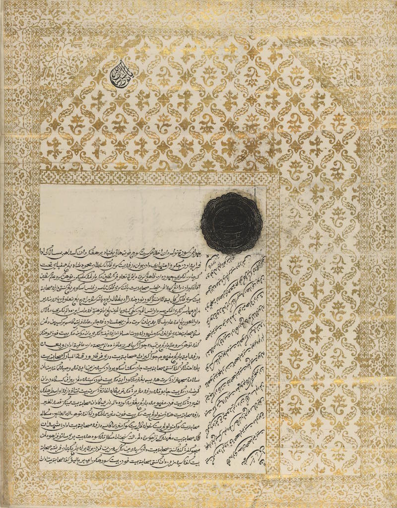 Sultan Mahmud Syah of Lingga's last correspondence with Raffles on Jan 5, 1811. After writing the letter, the sultan passed away without appointing a successor, and Raffles capitalized on the situation by setting up a British trading post in Singapore. Photo: The British Library Board. 