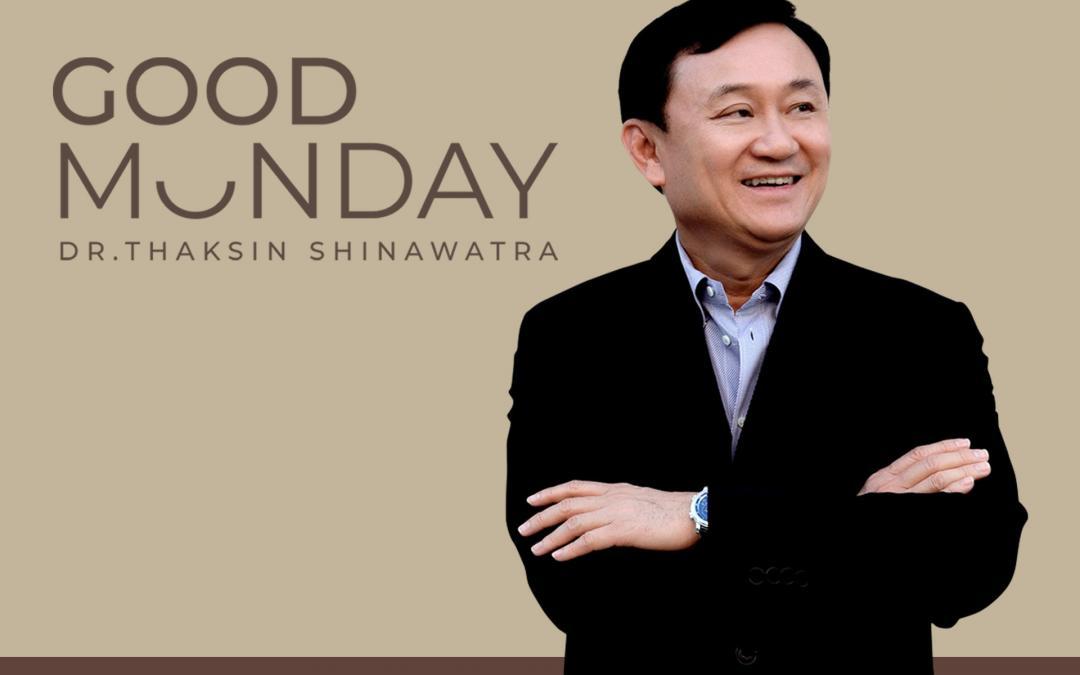 Photo: Thaksin official website