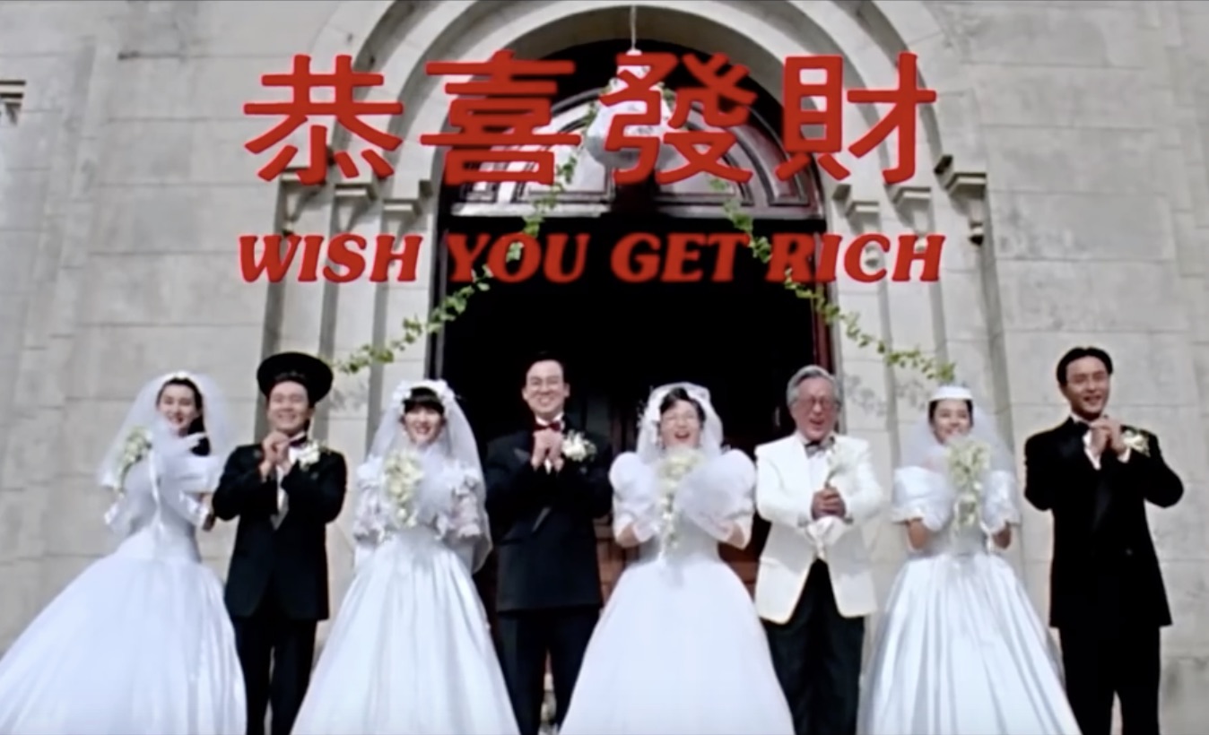 The ending of classic Lunar New Year film All’s Well Ends Well. Screengrab via YouTube.