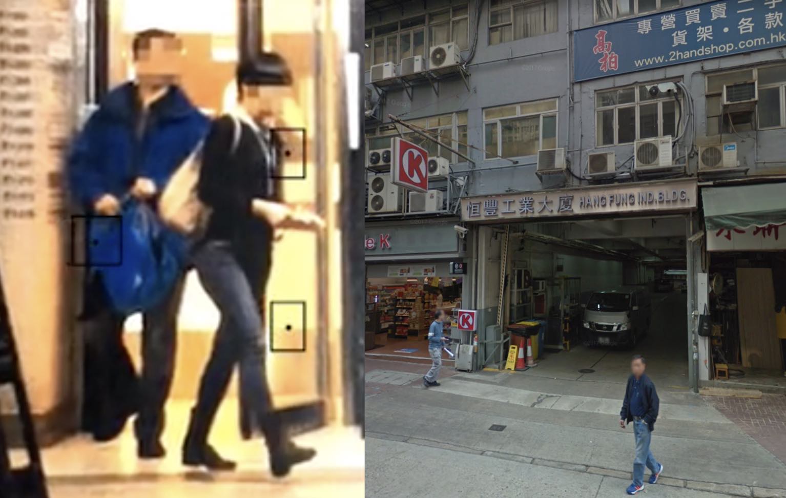 (Left) Photograph by a private investigator show a police officer and his lover leaving a safe house from a unit inside an industrial building in Hung Hom. The lovers are alleged to have used the safe house for trysts. (Right) the industrial building in Hung Hom where the safe house is located. Screengrabs via Apple Daily video and Google Maps.
