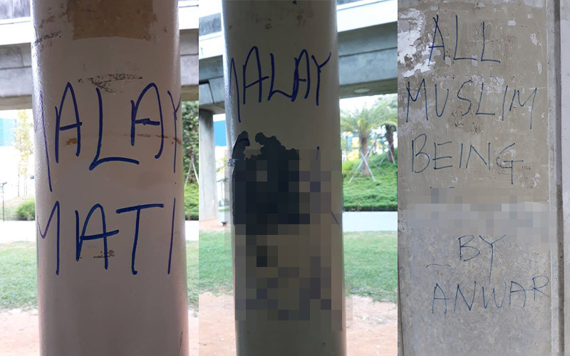 Anti-Malay racial slurs were seen scrawled on poles outside Aljunied train station (Photo: Balli Kaur Jaswal / Facebook)