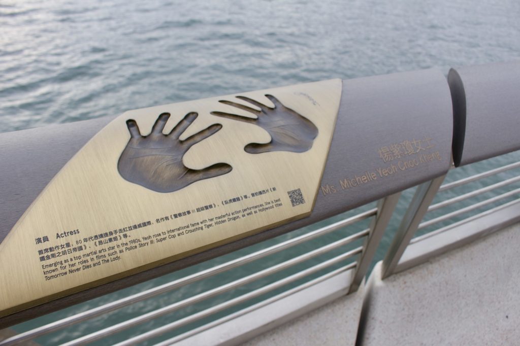Handprints of actress Michelle Yeoh, known for her roles in Hong Kong action films like Police Story, as well as international blockbusters like Tomorrow Never Dies; Crouching Tiger, Hidden Dragon; Star Trek Discovery; and Crazy Rich Asians. Photo by Vicky Wong.