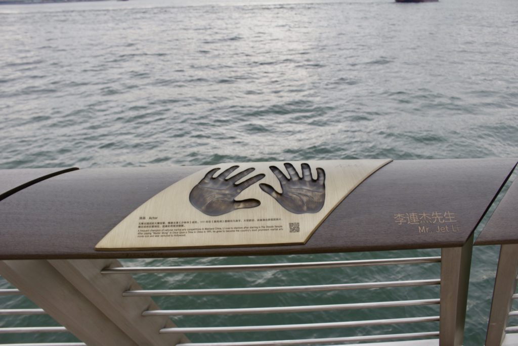 Handprints and plaque for martial arts star Jet Li. Photo by Vicky Wong.